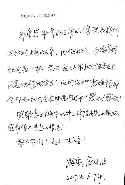 長沙紅光保安服務(wù)有限公司,長沙安保服務(wù),長沙安全服務(wù),長沙非武裝押運(yùn),勞務(wù)派遣服務(wù) 長沙紅光保安服務(wù)有限公司,長沙安保服務(wù),長沙安全服務(wù),長沙非武裝押運(yùn),勞務(wù)派遣服務(wù)