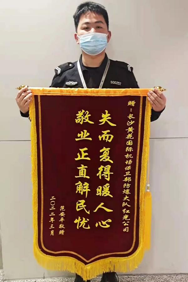 長沙紅光保安服務(wù)有限公司,長沙安保服務(wù),長沙安全服務(wù),長沙非武裝押運(yùn),勞務(wù)派遣服務(wù)