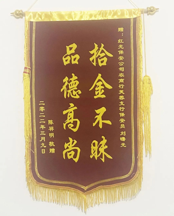 長沙紅光保安服務(wù)有限公司,長沙安保服務(wù),長沙安全服務(wù),長沙非武裝押運(yùn),勞務(wù)派遣服務(wù)